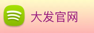 大发官网 logo